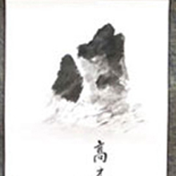 Tuschelei Berge