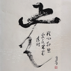 Tuschelei Haiku Blume