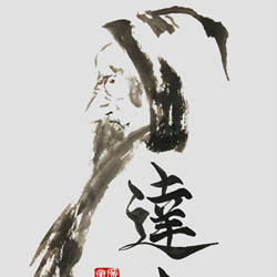 Tuschelei Buddha