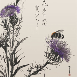 Tuschelei Distel