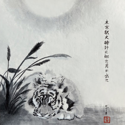 Tuschelei Tiger im Vollmond