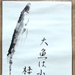 Tuschelei Fisch