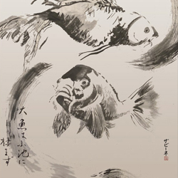 Tuschelei Fische