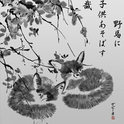 Tuschelei Fuchs