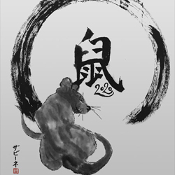 Tuschelei Ratte