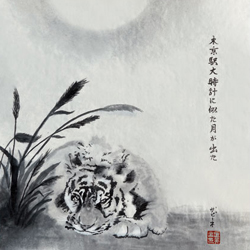Tuschelei Tiger