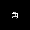Tuschelei Poesie Kadō